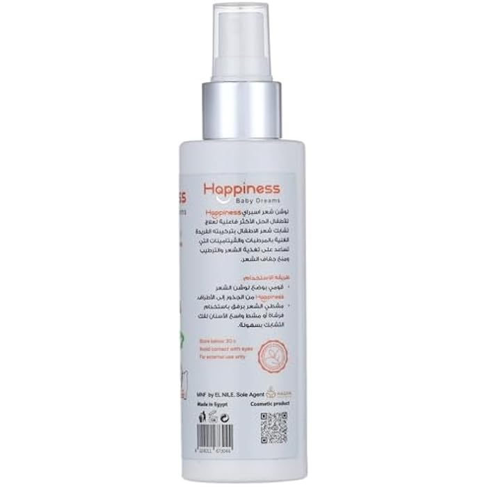 Generic Happiness Hair Detangling Spray 150ml - Image 2